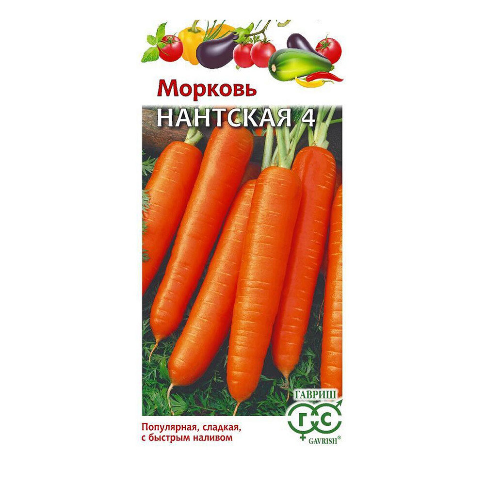 Изображение товара Морковь Нантская 4 Гавриш 2 г