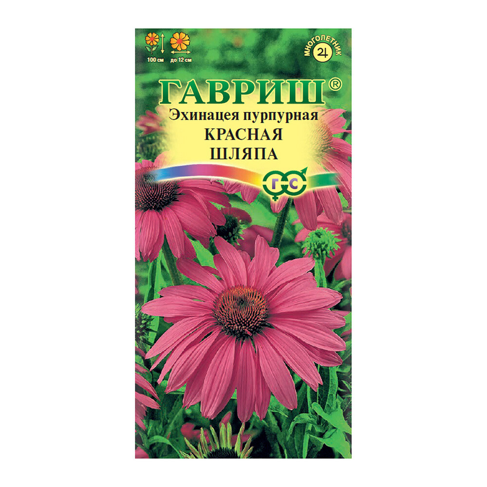 Изображение товара Эхинацея Красная шляпа Гавриш 0,1 г
