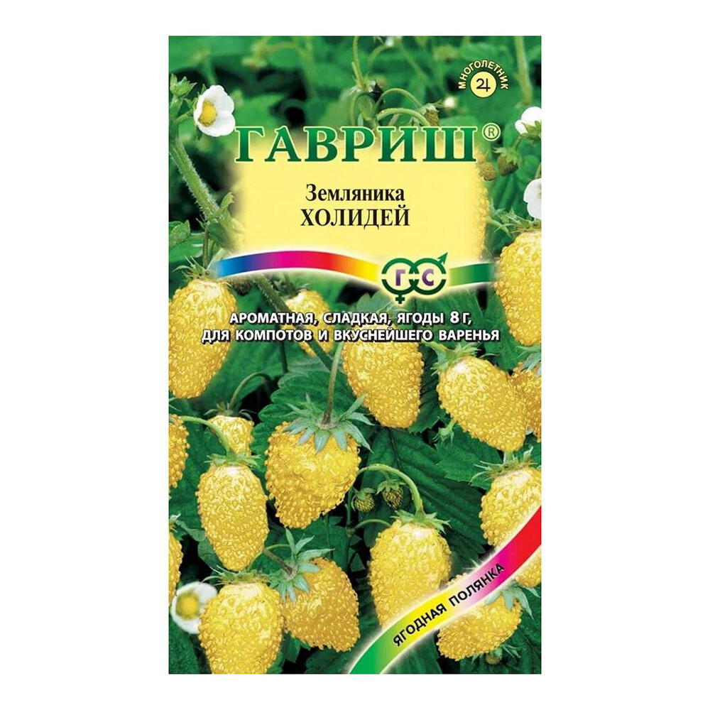 Изображение товара Земляника Холидей Гавриш 0,03 г