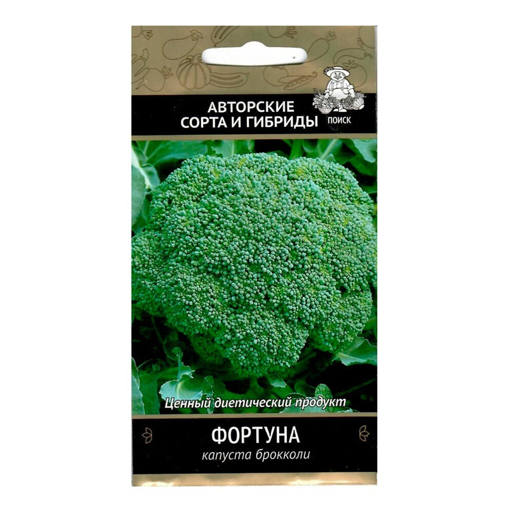 Изображение товара Капуста брокколи Фортуна Поиск 0,5 г
