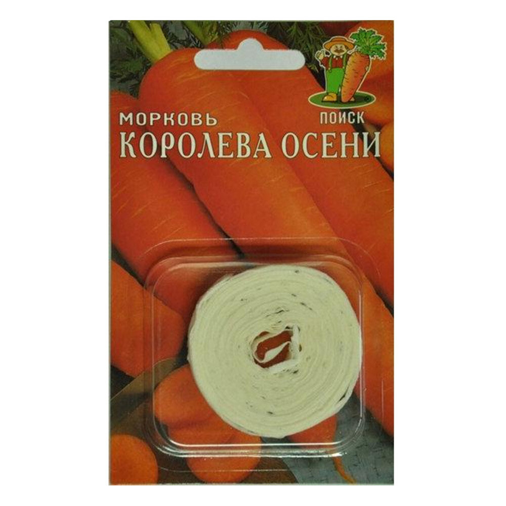 Изображение товара Морковь Королева осени Поиск 5 г