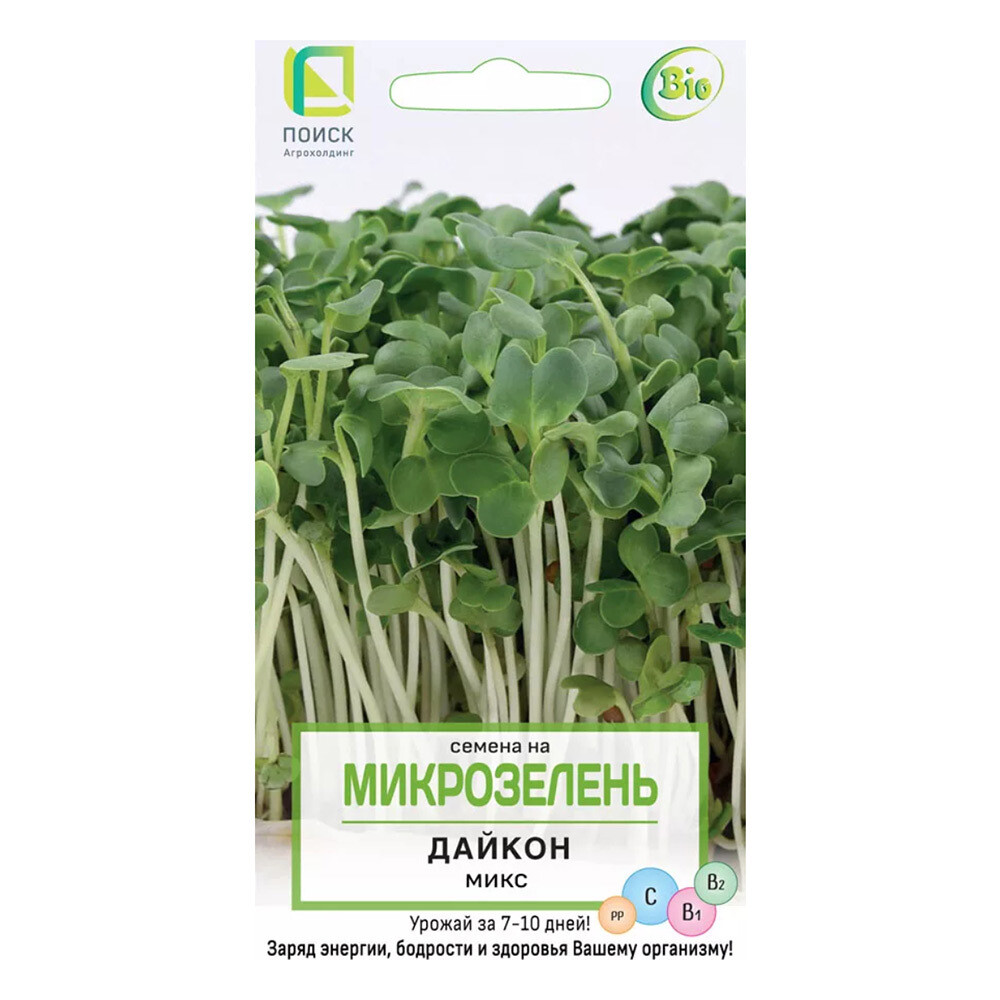 Изображение товара Микрозелень Дайкон микс Поиск 5 г