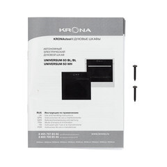 Духовой шкаф электрический встраиваемый Krona Universum 60 WH 595 мм белый - фото 5