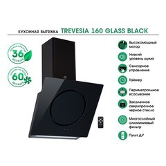 Кухонная вытяжка наклонная MBS Trevesia 160 Glass Black 60 см черная - фото 9