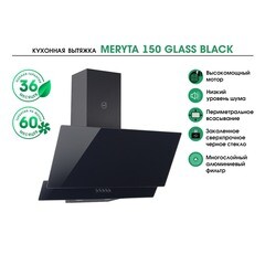 Кухонная вытяжка наклонная MBS Meryta 150 Glass Black 50 см черная - фото 10