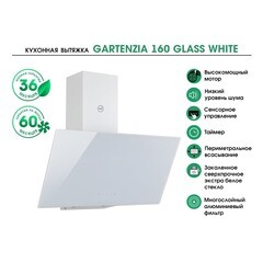 Кухонная вытяжка наклонная MBS Gartenzia 160 Glass White 60 см белая - фото 8