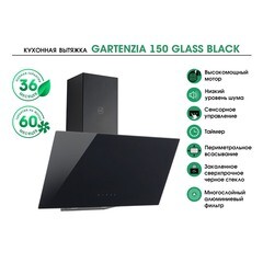 Кухонная вытяжка наклонная MBS Gartenzia 150 Glass Black 50 см черная - фото 8