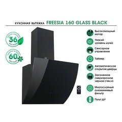 Кухонная вытяжка наклонная MBS Freesia 160 Glass Black 60 см черная - фото 7