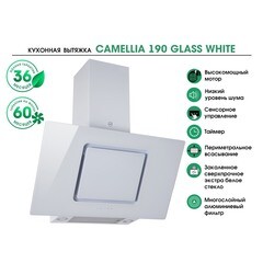 Кухонная вытяжка наклонная MBS Camellia 190 Glass White 90 см белая - фото 7