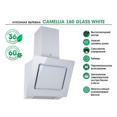 Кухонная вытяжка наклонная MBS Camellia 160 Glass White 60 см белая - фото 9