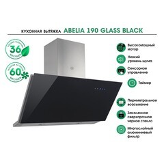Кухонная вытяжка наклонная MBS Abelia 190 Glass Black 90 см черная - фото 11