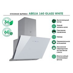 Кухонная вытяжка наклонная MBS Abelia 160 Glass White 60 см белая - фото 9