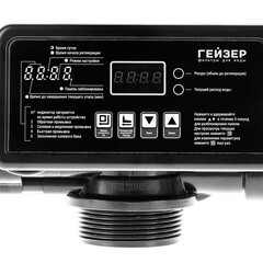 Автоматический блок управления фильтром Гейзер Про 39165 для холодной воды - фото 8