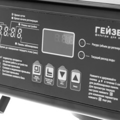 Автоматический блок управления фильтром Гейзер Про 39165 для холодной воды - фото 3