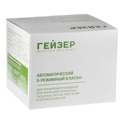 Автоматический блок управления фильтром Гейзер Про 39163 для холодной воды - фото 11