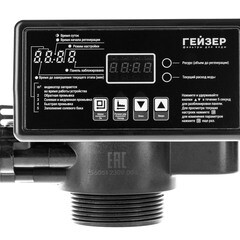 Автоматический блок управления фильтром Гейзер Про 39163 для холодной воды - фото 7