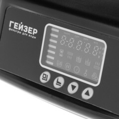 Автоматический блок управления фильтром Гейзер Про 39166 для холодной воды - фото 4