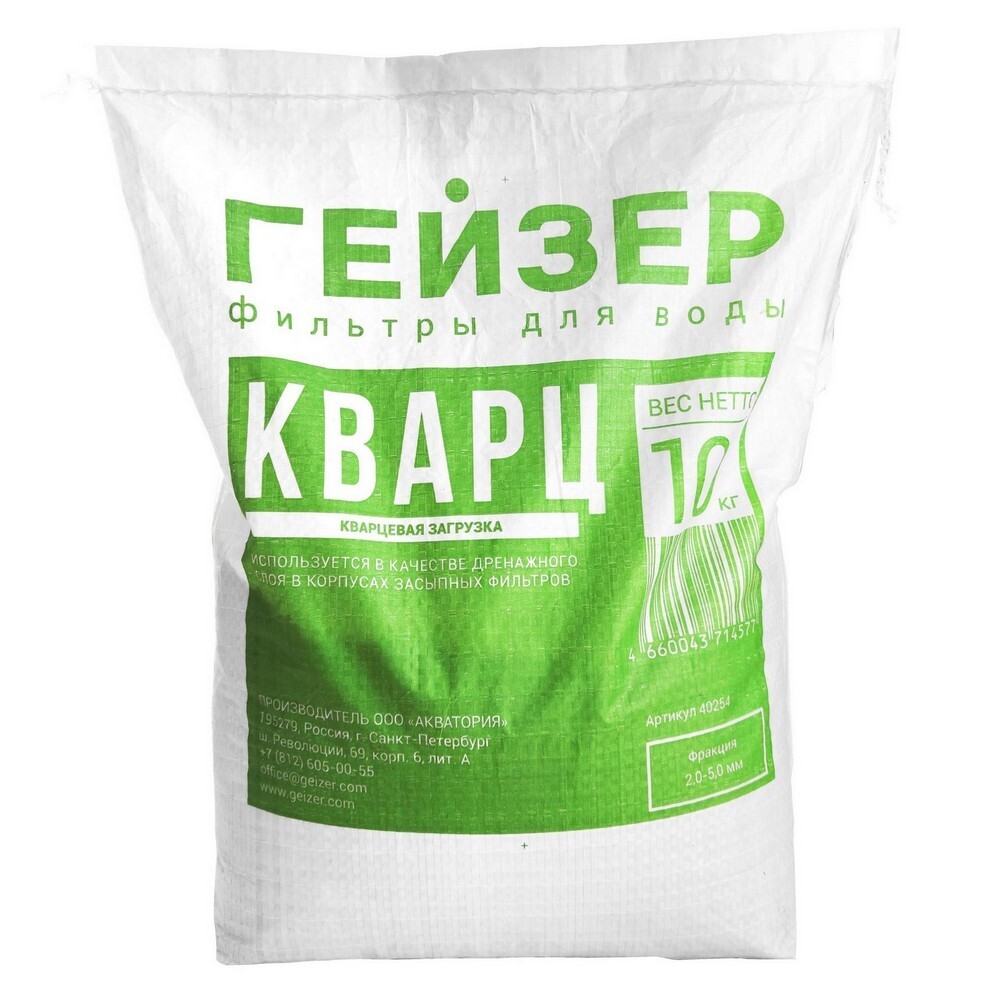 Изображение товара Засыпка фильтра Гейзер Кварц для холодной воды 10 кг