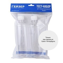 Тест-набор Гейзер для анализа воды из водопровода - фото 2
