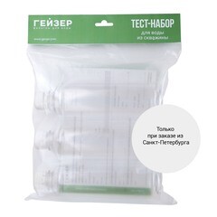 Тест-набор Гейзер для анализа воды из скважины - фото 2