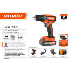 Дрель-шуруповерт аккумуляторная бесщеточная Patriot BR 207UES BL 18 В 2 Ач Li-Ion 2 АКБ и ЗУ (180301507) - фото 6