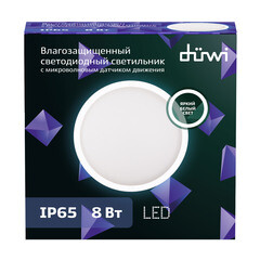 Светильник светодиодный накладной Duwi ДБП-8 4000К 8 Вт IP65 белый с датчиком движения опал (25120 0) - фото 3
