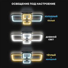 Люстра светодиодная потолочная Ritter Spoleto 100 Вт 2700-6400К 34 кв.м (52032 0) - фото 13