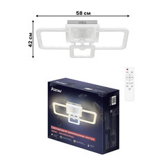 Люстра светодиодная потолочная Ritter Spoleto 100 Вт 2700-6400К 34 кв.м (52032 0) - фото 3