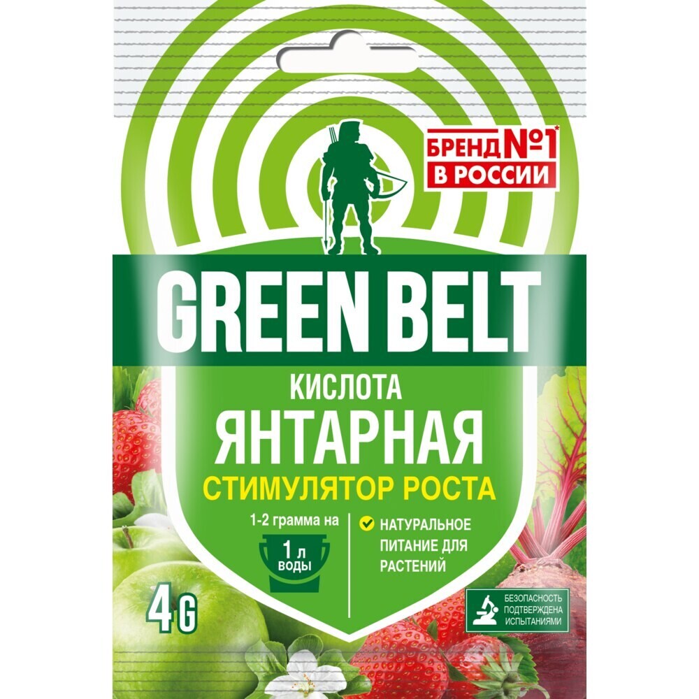 Изображение товара Регулятор роста для растений Янтарная кислота Green Belt 4 г