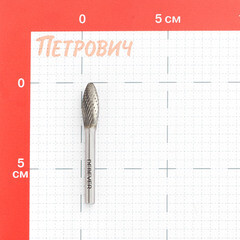 Борфреза пламевидная Debever DH 1025/6 D/C по металлу d10 мм твердосплавная - фото 2