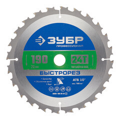 Диск пильный по дереву Зубр 190х20х1,6 мм 24 зуба (36901-190-20-24_z01) - фото 1