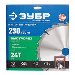 Диск пильный по дереву Зубр 230х30х1,8 мм 24 зуба (36901-230-30-24_z01) - фото 4
