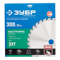 Диск пильный по дереву Зубр 300х32х2 мм 32 зуба (36901-300-32-32_z01) - фото 3