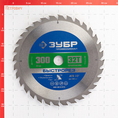 Диск пильный по дереву Зубр 300х32х2 мм 32 зуба (36901-300-32-32_z01) - фото 2