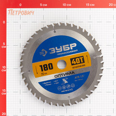 Диск пильный по дереву Зубр 180х20х1,6 мм 40 зубьев (36903-180-20-40_z01) - фото 3
