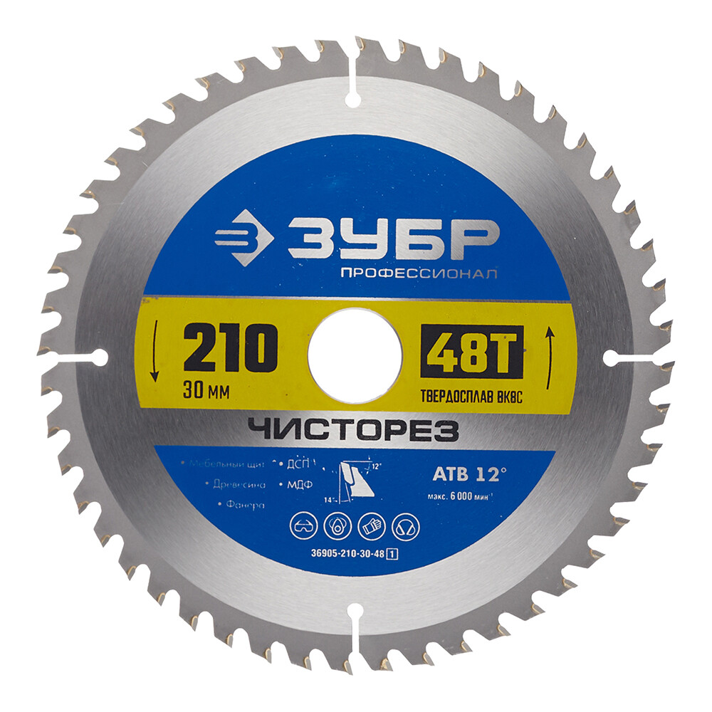 Изображение товара Диск пильный по дереву Зубр 210х30х1,8 мм 48 зубьев
