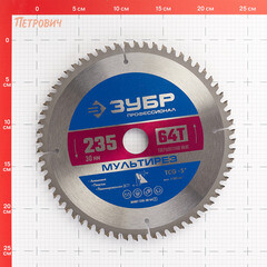 Диск пильный по алюминию Зубр 235х30х1,8 мм 64 зуба (36907-235-30-64_z01) - фото 2