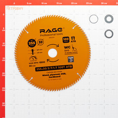 Диск пильный по дереву Rage by Vira Clean cut 255х30х1,7 мм 100 зубьев (594240) - фото 2