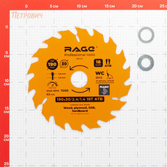 Диск пильный по дереву Rage by Vira Fast cut 190х30х1,4 мм 18 зубьев (594231) - фото 2