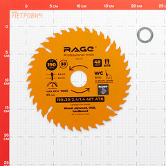 Диск пильный по дереву Rage by Vira Universal 190х30х1,4 мм 40 зубьев (594233) - фото 2