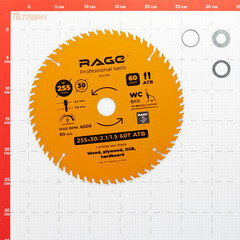 Диск пильный по дереву Rage by Vira Universal 255х30х1,5 мм 60 зубьев (594239) - фото 4