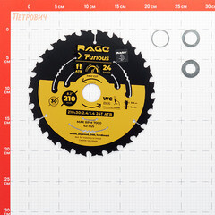 Диск пильный по дереву Rage Furious Fast cut 210х30х1,4 мм 24 зуба (594234) - фото 2