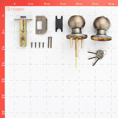 Ручка-защелка Punto кноб 6072 MAB-E с ключом и фиксатором матовая бронза - фото 2