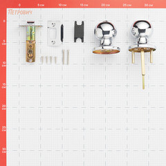 Ручка-защелка Punto кноб 6072 CP-B с фиксатором хром - фото 2