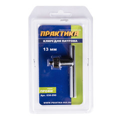 Ключ для патрона Практика (030-290) 13 мм - фото 2