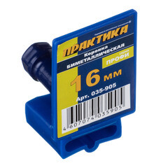 Коронка биметаллическая Практика (035-905) универсальная d16 мм - фото 4