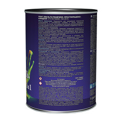 Грунт-эмаль по ржавчине 3в1 Простокрашено белая глянцевая 0,8 кг - фото 3