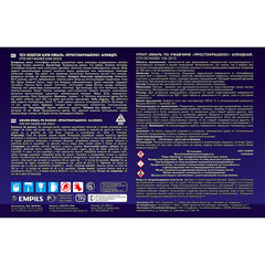 Грунт-эмаль по ржавчине 3в1 Простокрашено красно-коричневая глянцевая 0,8 кг - фото 2