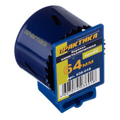 Коронка биметаллическая Практика (036-018) универсальная d64 мм - фото 2