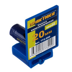 Коронка биметаллическая Практика (773-200) универсальная d20 мм - фото 2